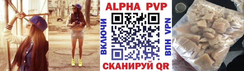 Виды наркотиков купить Курлово КОКАИН  A PVP  ссылка на мегу tor  ГАШИШ 