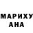 МДМА Molly Luis Grilo