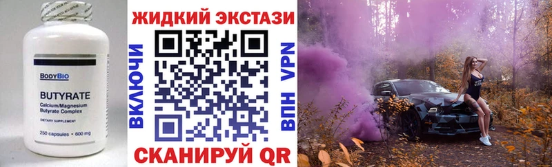 OMG ONION  Курлово  Бутират GHB  купить наркоту 