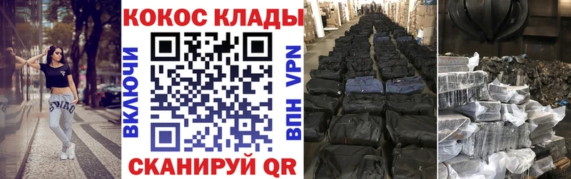 Кокаин FishScale  Курлово 