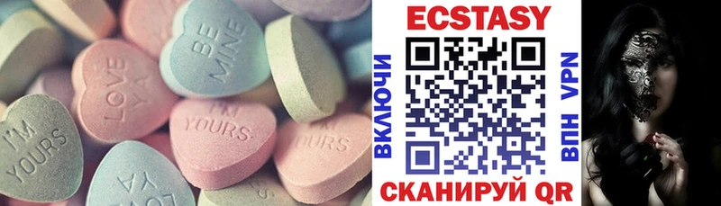 блэк спрут зеркало  Курлово  ЭКСТАЗИ круглые  дарнет шоп 