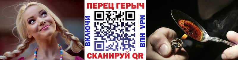 ГЕРОИН VHQ Курлово
