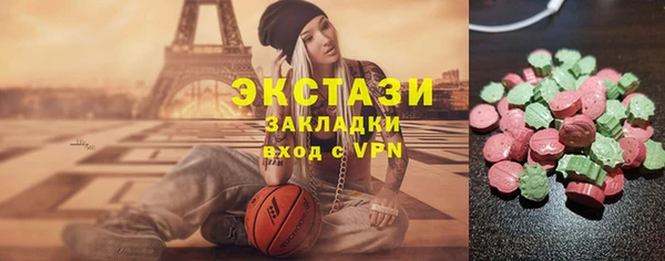 бутик Балахна