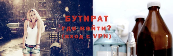 не бодяженный Балабаново