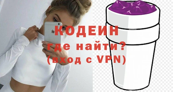 ALPHA PVP Баксан