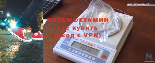 не бодяженный Балабаново