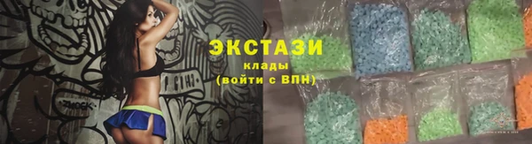 винт Армянск