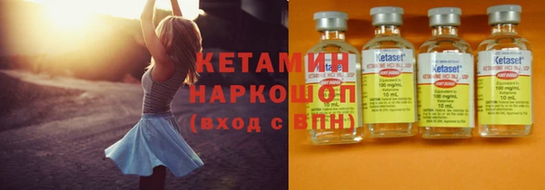 ALPHA PVP Баксан