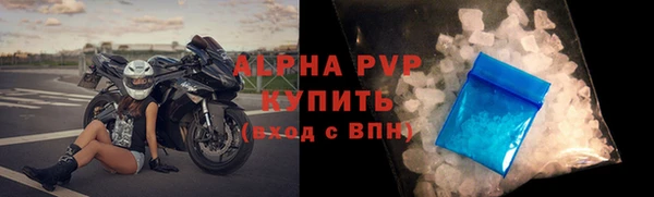 ALPHA PVP Баксан