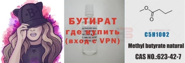 ALPHA PVP Баксан