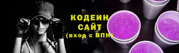 ALPHA PVP Баксан