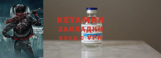 ALPHA PVP Баксан