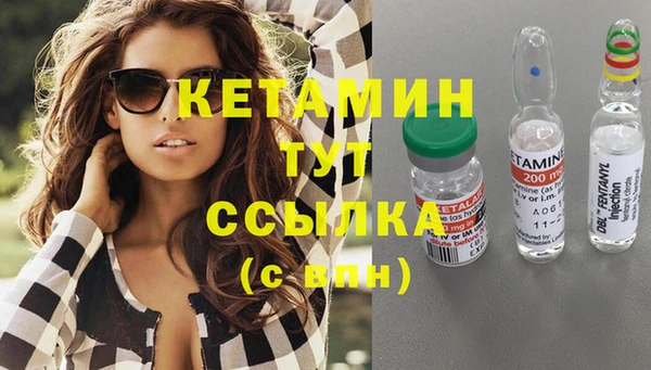 бутик Балахна