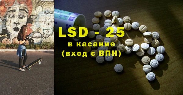 бутик Балахна