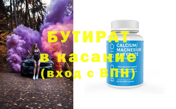 бутик Балахна