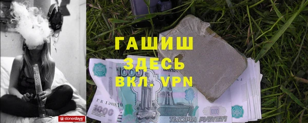 винт Армянск