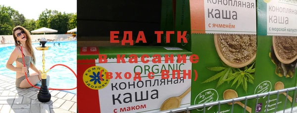 бутик Балахна