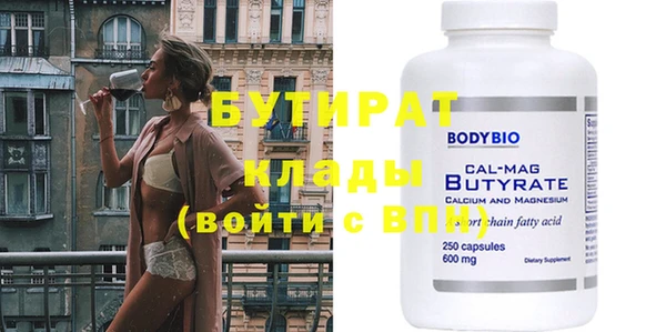 бутик Балахна