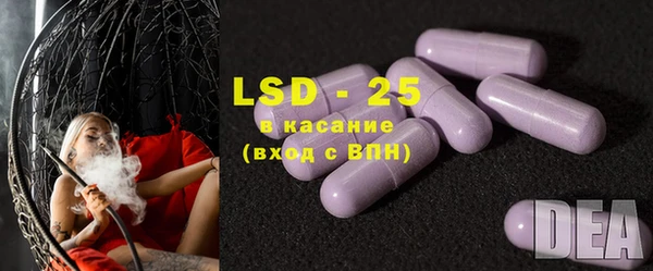 ALPHA PVP Баксан