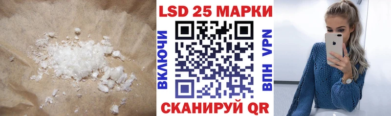 ЛСД экстази кислота  Курлово 