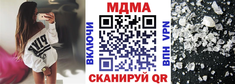 где купить наркотик  Курлово  MDMA Molly 