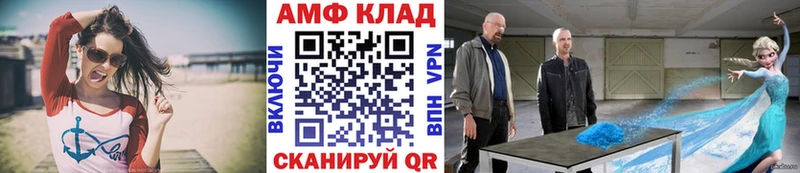 Первитин пудра  Курлово 