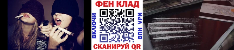 МЕТАМФЕТАМИН Декстрометамфетамин 99.9% Курлово