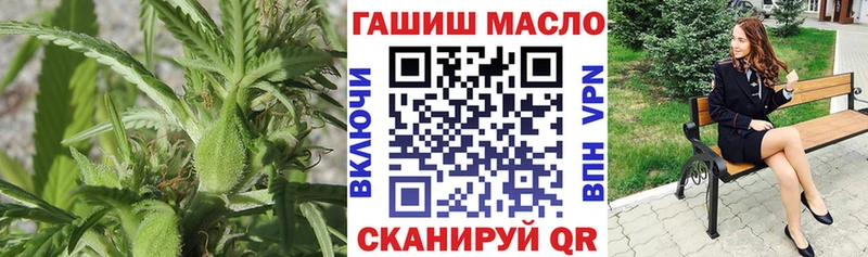 ТГК THC oil  даркнет сайт  Курлово 