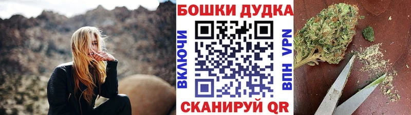 МАРИХУАНА THC 21%  Курлово 